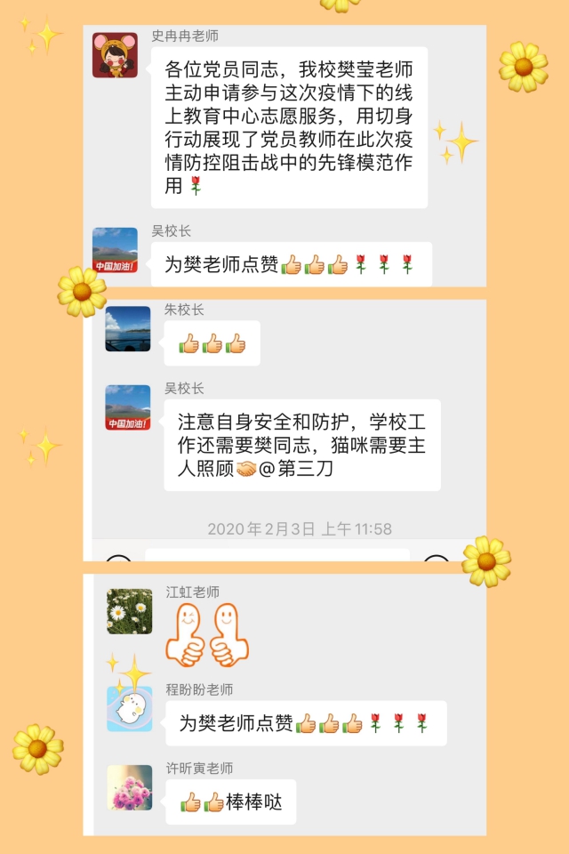 QQ图片20200220164247.jpg