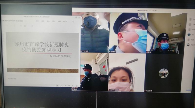 保2 防控知识在线培训.jpg