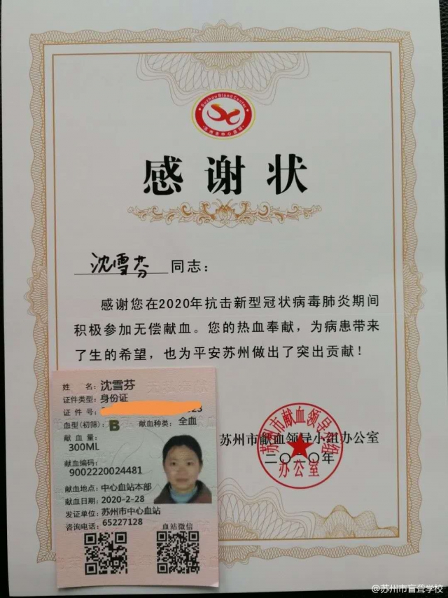 微信图片_20200331130904.jpg
