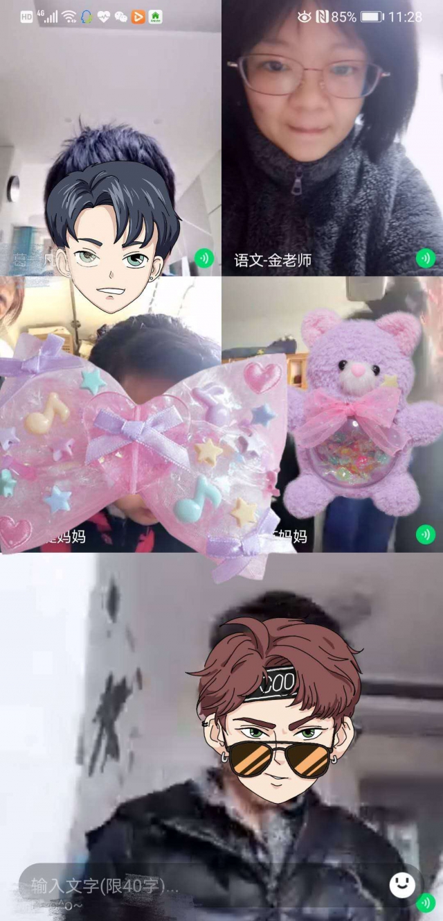 网上为学生教学.jpg