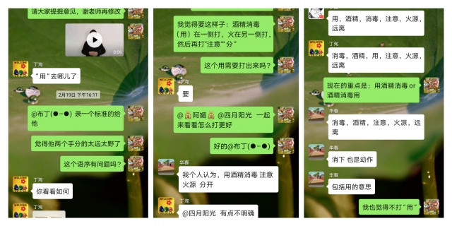15856350251167795C31.jpg 图3.jpg