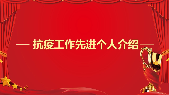 幻灯片3.JPG