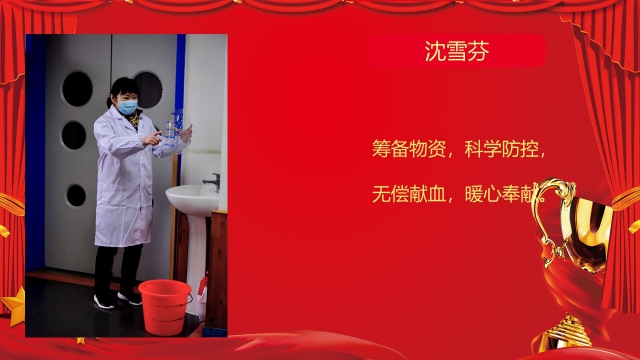 幻灯片6.JPG