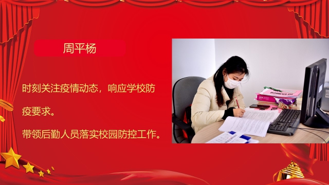 幻灯片11.JPG