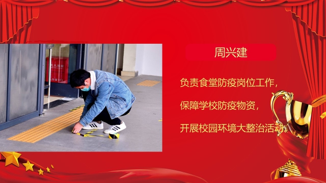 幻灯片12.JPG