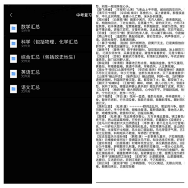 15871260914747267C6D.jpg