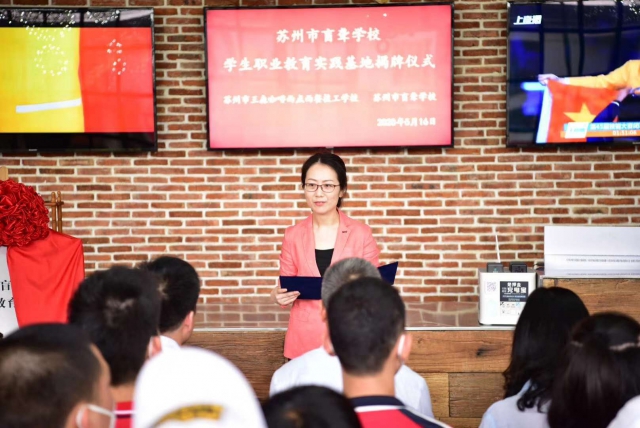 图1主持.jpg