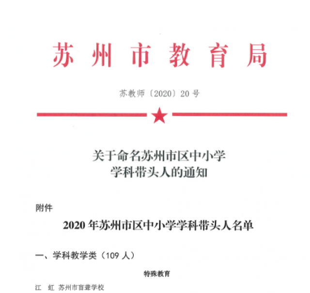 微信图片_20201208111547.png