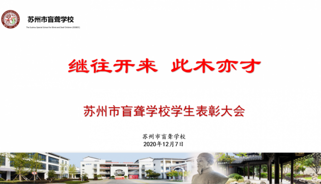 微信图片_20201217154706.png