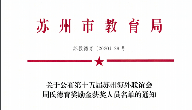 微信图片_20201224160413.png