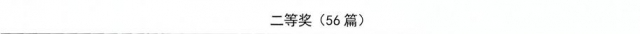 360截图20210113095301136.jpg