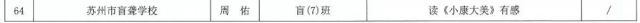 360截图20210113094413844.jpg