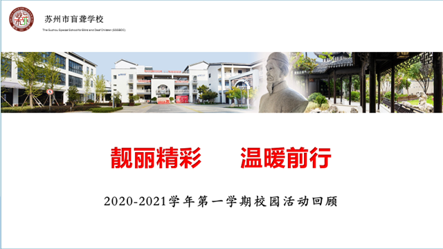 微信图片_20210303142152.png