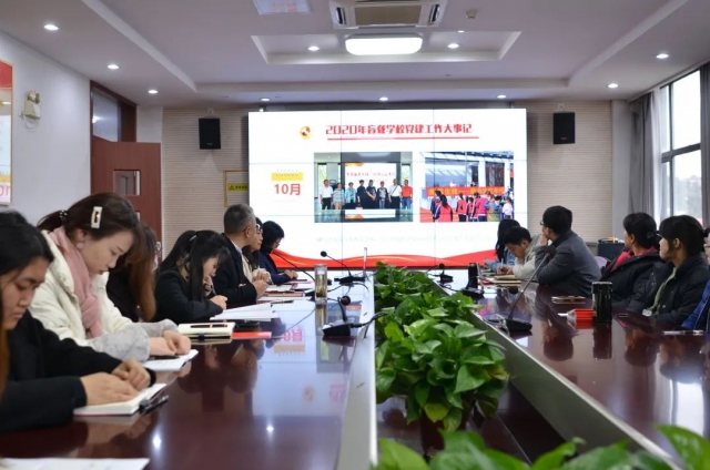 微信图片_20210304142808.jpg