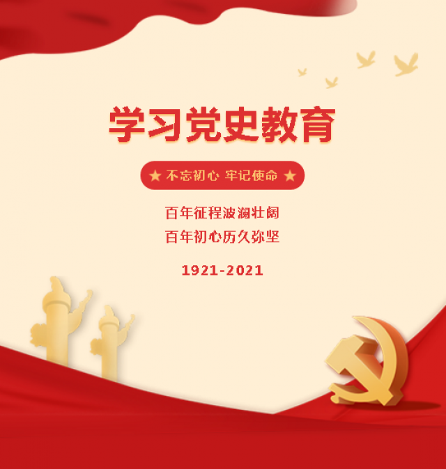 微信图片_20210607154710.png
