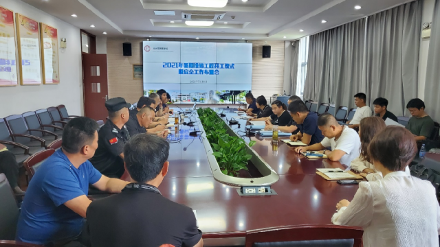 微信图片_20210728103838.png