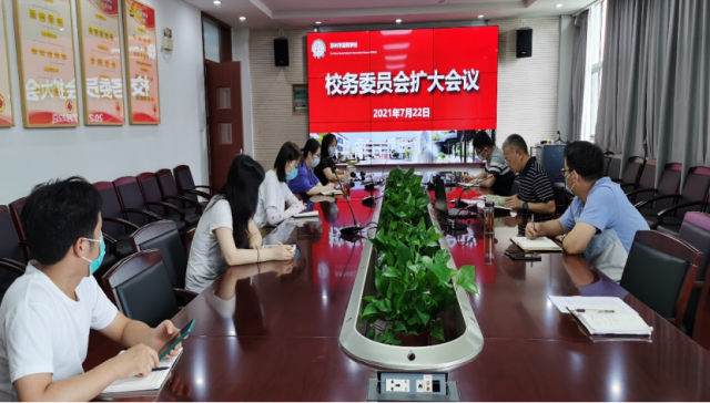 微信图片_20210728104818.png