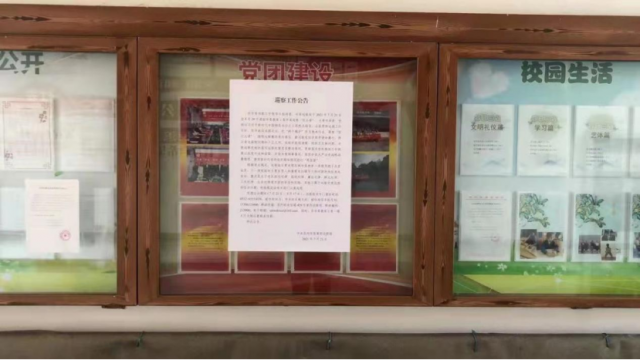 微信图片_20210728104829.png