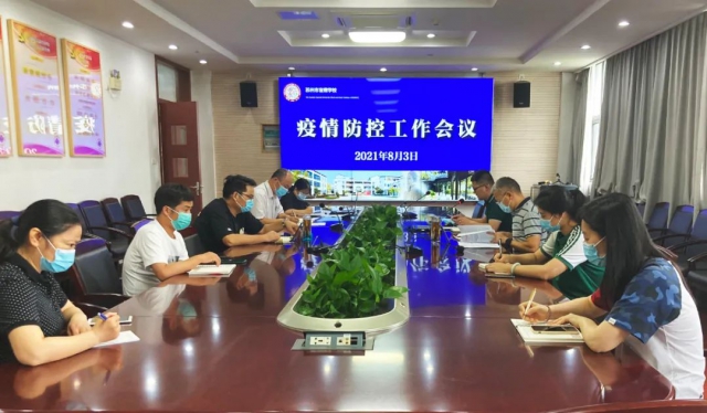 微信图片_20210806200639.jpg