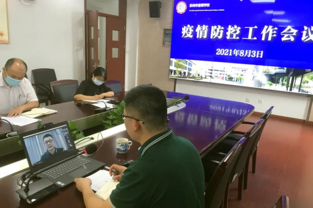 微信图片_20210806200647.jpg
