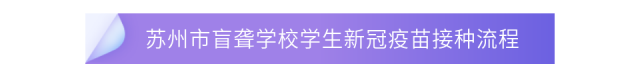 微信图片_20210806202612.png
