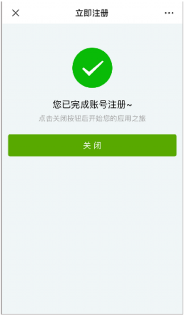 微信图片_20210806201900.png