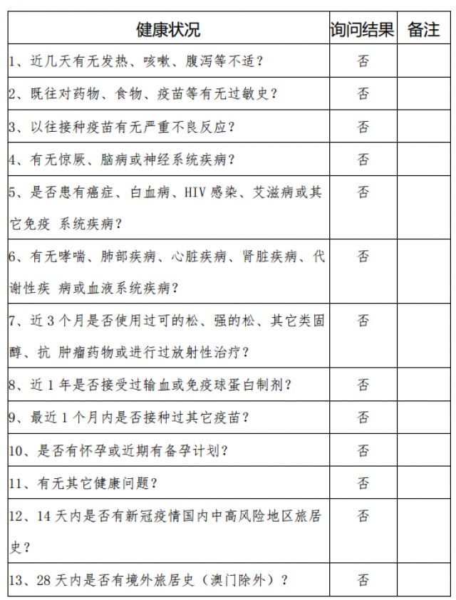 微信图片_20210806201954.png
