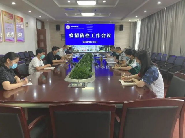 微信图片_20210815184029.jpg