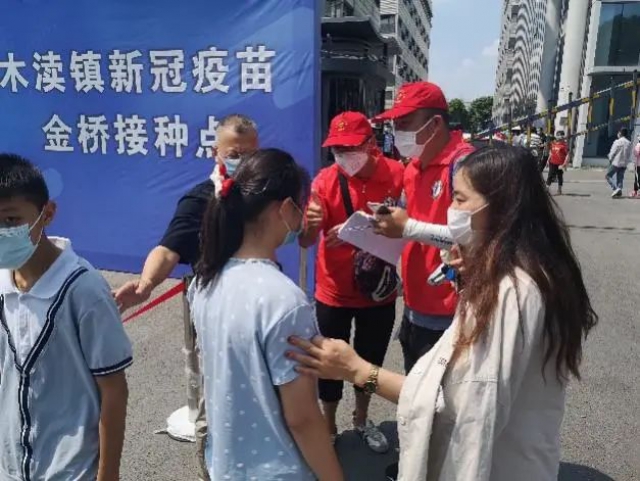 微信图片_20210815184122.jpg