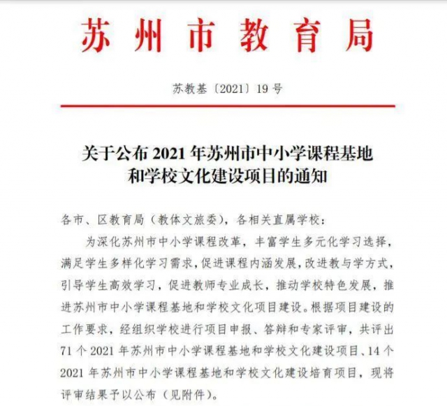 微信图片_20210815184105.jpg