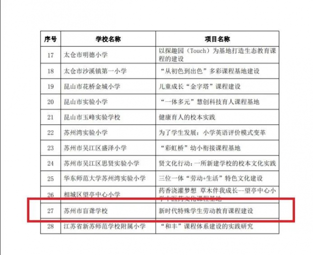 微信图片_20210815185536.jpg