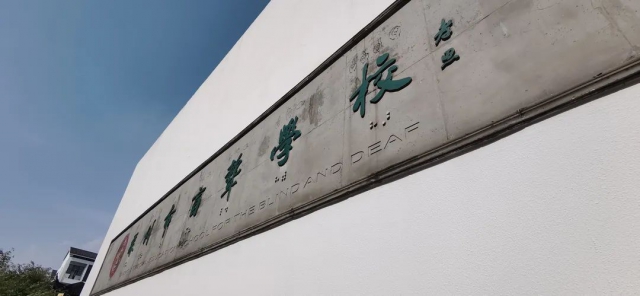 微信图片_20210830105836.jpg