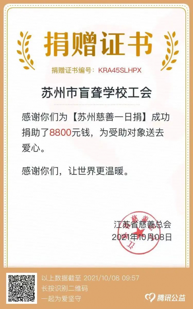 微信图片_20211011081934.jpg
