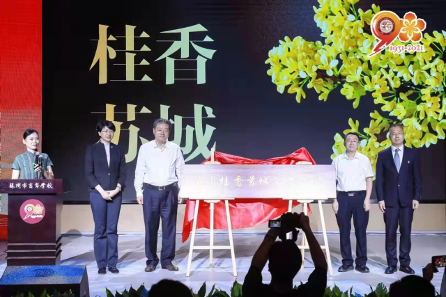 微信图片_20211011154315.jpg