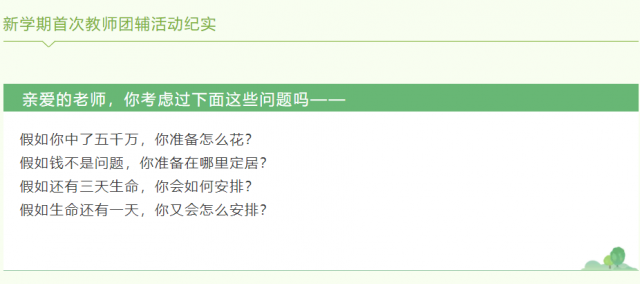 1634619749446368EECF.png 无标题.png