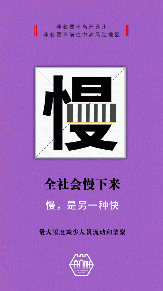 微信图片_20220321111131.gif