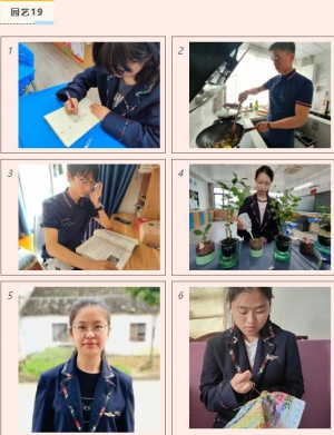 园艺19.jpg