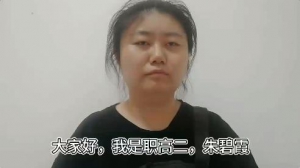 朱.jpg