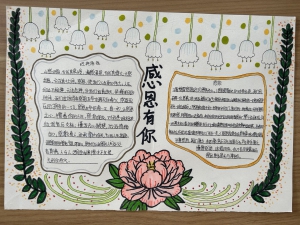 职高二2.jpg