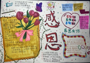 园艺22-1  1.jpg