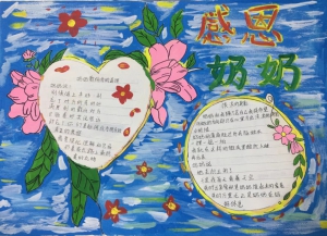 园艺22-1  2.jpg